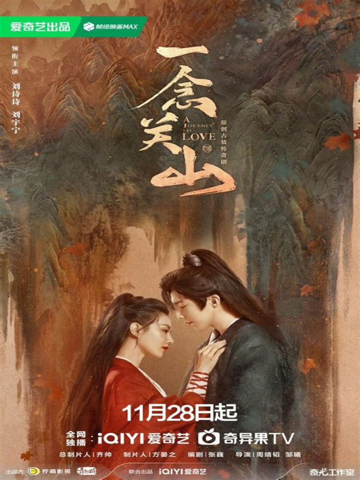 A Journey Of Love, Family, And Triumph